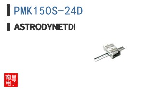 PMK150S-24D ͼƬ